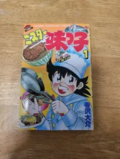 学研まんがでよくわかるシリーズ235 サンドイッチのひみつ - メルカリ