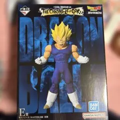 ドラゴンボール　一番くじ　ベジータ　魔人ベジータ　魔人　フィギュア　E賞