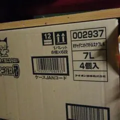 カオルママ様専用