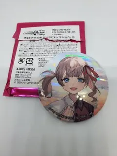 プロセカ セカライ 望月穂波 ホログラム缶バッチ