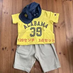 こども服　3点セット【おまけ付き】