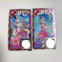 アイプリバースカード　2枚セット