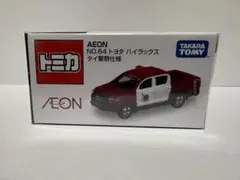 トミカ イオン限定 No.64 トヨタ ハイラックス タイ警察仕様