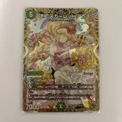 デュエマ チアスカーレット アカネ 金トレジャー - メルカリ