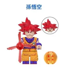 新着商品 レゴ互換 ドラゴンボール孫悟空 1体 ミニフィグ