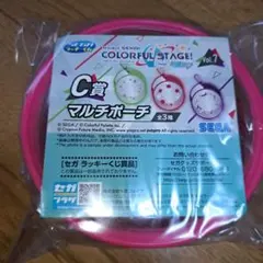 セガ ラッキーくじ プロセカ C賞マルチポーチ ビビバス