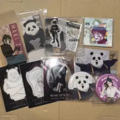 禪院真希　パンダ　グッズ　セット