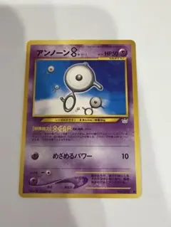 Mr.Popo様 リクエスト 3点 まとめ商品