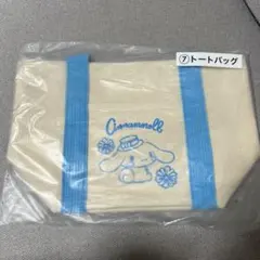 サンリオ当たりくじ　トートバッグ
