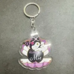 クロミ アクリルキーホルダー サンリオ　三重