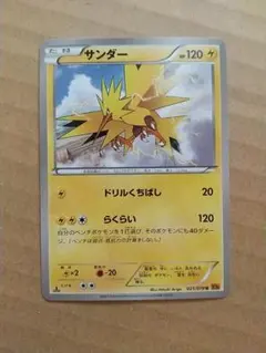 2026年最新】シリーズ：XY／XYBREAK ポケモンカードゲームの人気
