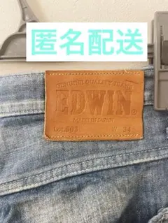 EDWIN ジーンズ　デニムパンツ　メンズパンツ デニム ジーンズ　古着