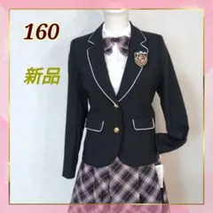 新品 ラバノア 卒服 フォーマルスーツ 160★卒業入学 セレモニー 黒×ピンク