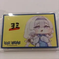 Item thumbnail for item e9b7f32c-f88e-40c9-9b02-162a3b22eb90