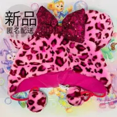新品　ピンク　ヒョウ柄　ミニー　ファンキャップ