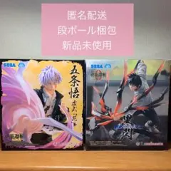 【新品未開封】呪術廻戦 Luminastaフィギュア 五条悟 乙骨憂太2点セット