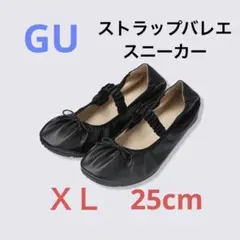 GU ストラップバレエスニーカー XL 25.0cmのサムネイル