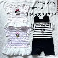 プティマイン　弟姉