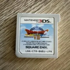 ドラクエ8 3DS 動作確認済