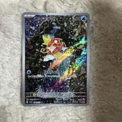 2026年最新】コイキング arの人気アイテム - メルカリ