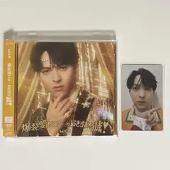M!LK 吉田仁人 CD トレカ