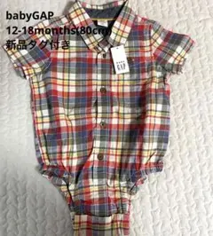 【新品】babyGAP ベビーギャップ半袖シャツロンパースカバーオールチェック