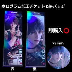 恋と深空 キャラクターグッズ