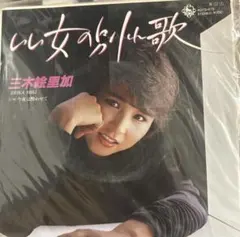 2026年最新】吉澤嘉代子 女優姉妹 初回限定の人気アイテム - メルカリ