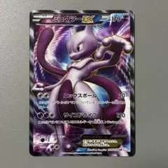 ミュウツーEX SR XY BREAK拡張パック「青い衝撃」 キラ 062/0… - メルカリ