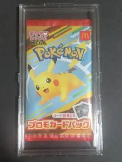 ポケモンカード　マックピカチュウ プロモカードパック新品未開封