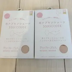 新品未開封　布ナプキンショーツ　サニタリーショーツ　　Мサイズ　ベージュ　2点