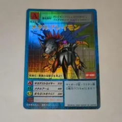 2026年最新】旧デジモンカード メタルグレイモンの人気アイテム - メルカリ