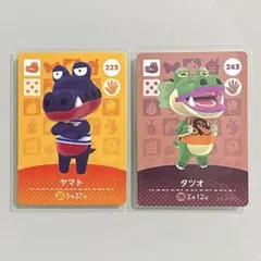 あつまれ どうぶつの森 あつ森 amiibo アミーボ カード ワニ セット