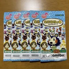 【新品未開封】どうぶつの森 amiibo アミーボ 第3弾 5パック