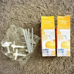 【未使用】コンビ　マグストロー用スペアストロー　ステップ3 　まとめ売り