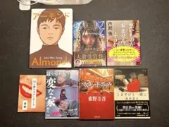 文庫本　まとめ売り　紙で読みたい方へ