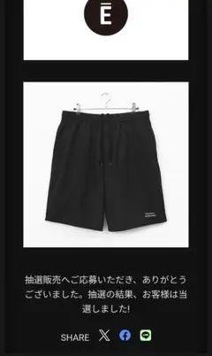 2026年最新】ennoy パンツの人気アイテム - メルカリ