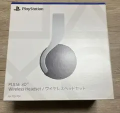 2026年最新】PlayStation5 PULSE 3D ワイヤレスヘッドセットの人気