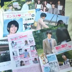 三浦春馬 切り抜き オリスタ　君に届け　2010