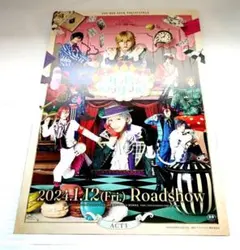 劇団『ドラマティカ』ACT3 カラ降るワンダフル! フライヤー2枚セット
