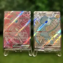 2026年最新】ミュウex srの人気アイテム - メルカリ