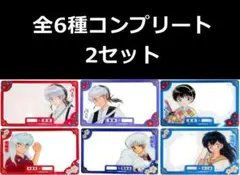 2026年最新】犬夜叉の人気アイテム - メルカリ