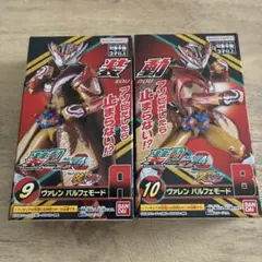 5/31迄【新品】 装動/仮面ライダーゼッツ４/⑨⑩セットヴァレンパルフェモード
