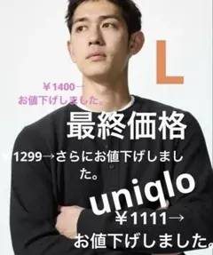 UNIQLO ユニクロ ワッフルヘンリーネックTシャツ ブラック 長袖のサムネイル