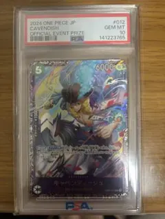 ワンピースカード エッグヘッド ボルサリーノSRパラレル PSA10 - メルカリ