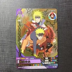 NARUTO ナルト カード 四代目火影とガマブン太 - メルカリ