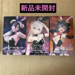 One-Seventh Carat フィギュア　アーリャ　アルベド　マジアベーゼ