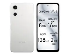 arrows We3 F-52G ホワイト 本体 - メルカリ