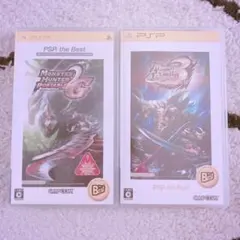 モンスターハンター ポータブル 2ndG・3rd