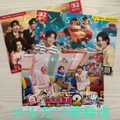 NintendoSwitch2 ★ SnowMan パンフレット リーフレット